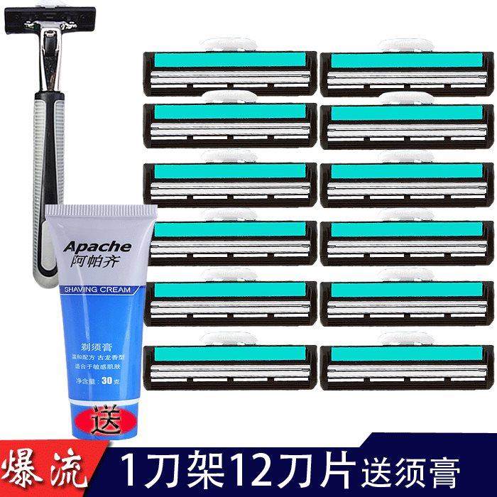 剃须刀手动造型器男修胡子工具胡须刮胡刀胡子修剪器刀片双层老式|msdalam kategori Penjagaan diri/kesihatan/peralatan urut, Peralatan Kecantikan bersih, Shaver - dari Buy2taobao.com untuk memberikan perkhidmatan ejen Taobao profesional membeli