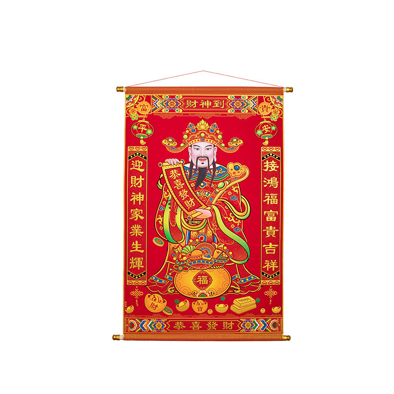 新款财神爷挂画高档年画卷轴绒布立体烫金财神到挂件装饰店铺挂饰