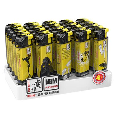 50支潮流防风打火机贵族