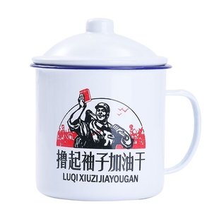 烤梨专用杯子煮冰糖雪梨鲜炖小吊梨汤摆摊专用老式带盖搪瓷缸炖盅