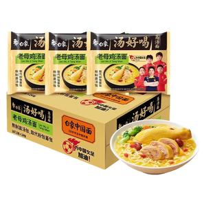 白象汤好喝24包混装整箱泡面速食夜宵老母鸡招牌辣猪骨汤方便袋面