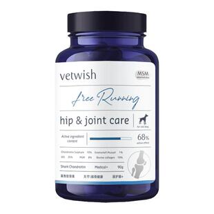 vetwish唯特仕猫狗鲨鱼软骨素修复关节止痛狗狗牦牛骨瘸腿补钙犬