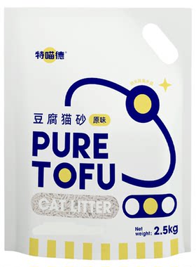 纯豆腐猫砂低尘结团除臭可冲马桶