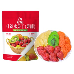 inme什锦水果干果脯酸甜软糯