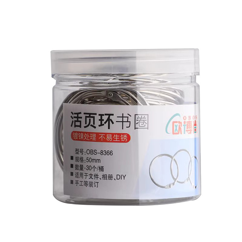 活页圈铁环扣装订圈卡圈线圈环铁圈书圈活页环卡片字卡塑料打孔器环扣圈圆形金属文件扣环圈开口活页纸夹环本