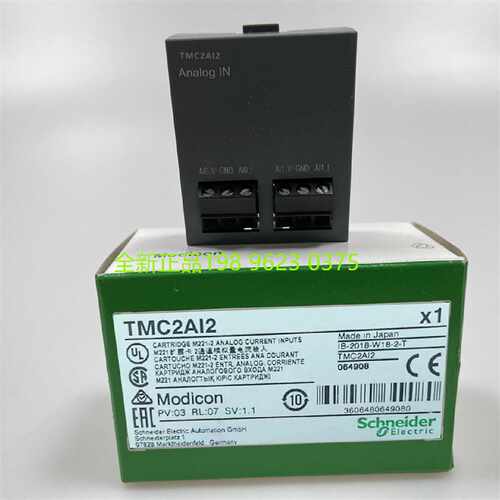 议价施耐德模拟量拓展板TMC2AI2TMC2AQ2VTMC2AQ2C TMCR2AI2 TMCR2