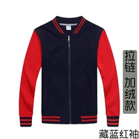 Тибетская синяя -красная рукава на молнии плюс бархатная модель