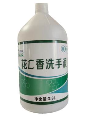 3.8升洗手液清洁美白洗手花香味