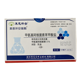 莱恩坪安瑞鞘天牛一插灵苗木蛀干害虫树干钻心虫天牛幼虫杀虫剂