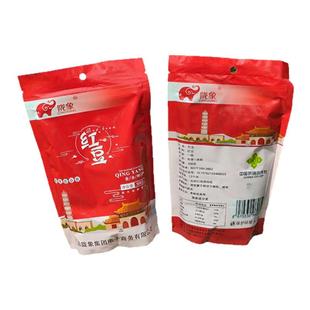 庆阳一级红豆陇象原生态杂粮甘肃特产优质红小豆杂粮粗粮1斤袋装