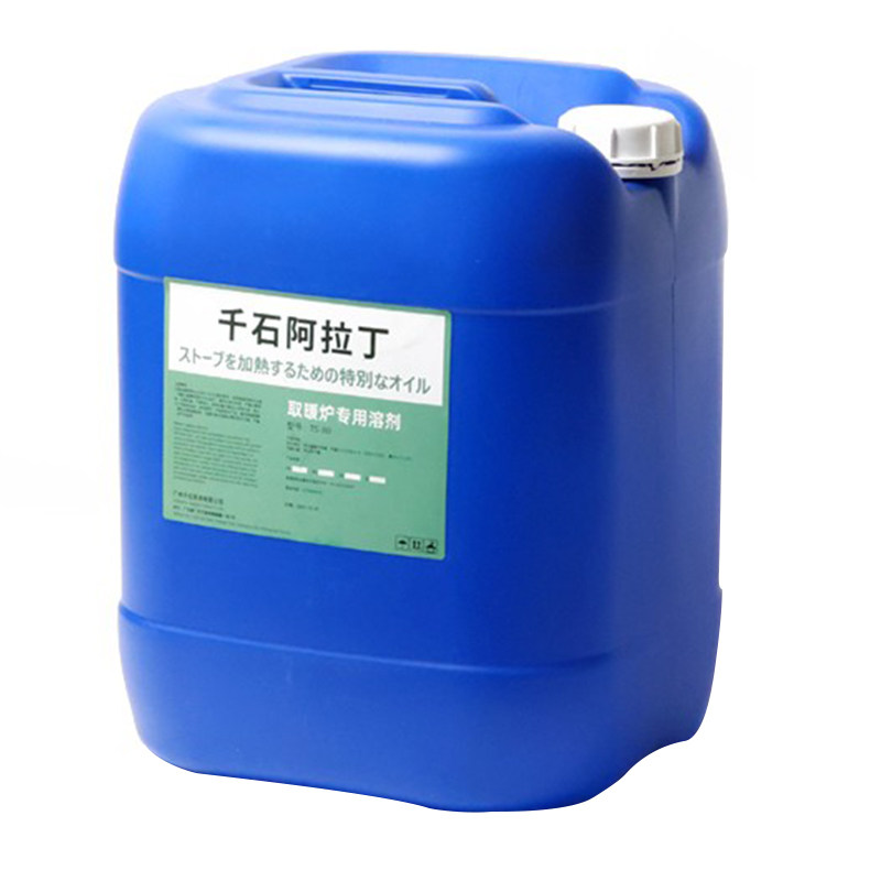 千石阿拉丁日本取暧燃料户外便携式野外野营取暖器用油专用溶剂