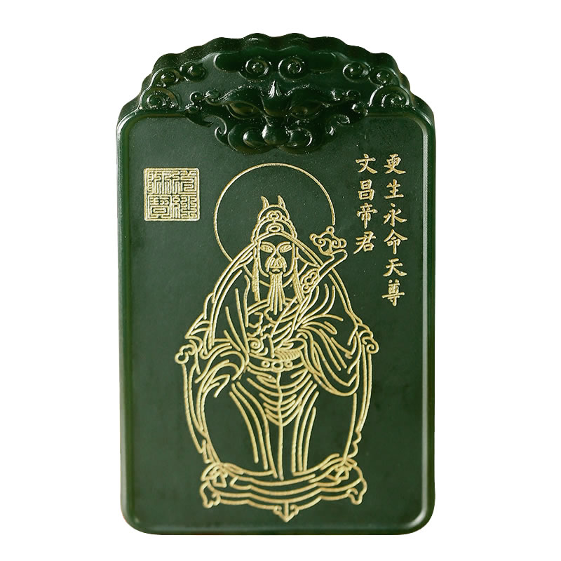 云澜道家和田玉赵公明定制护身符