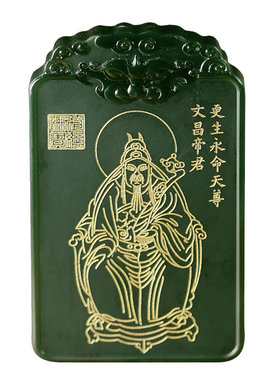 云澜道家和田玉赵公明定制护身符