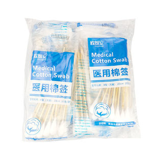 一次性医用棉签无菌医药消毒新生婴儿清洁脱脂医疗灭菌棉花棒化妆
