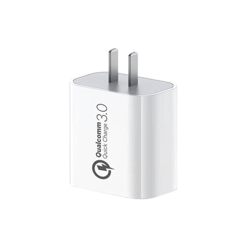qc3.0快充18w充电器【3C认证】