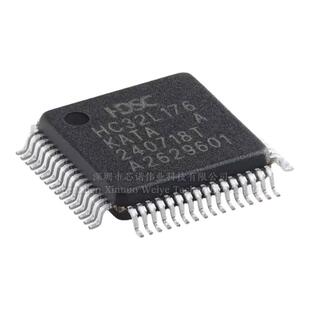 原装正品HC32L176KATA-LQ64 LQFP-64 ARM Cortex-M0 32位微控制器