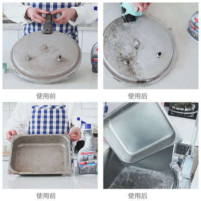 Mootaa不锈钢清洁剂除锈剂厨房家用清洗防锈去锈神器膜太550ml