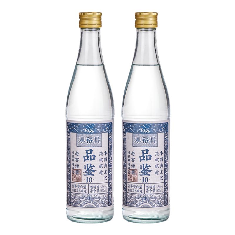 泰裕昌品鉴酒52度浓香型白酒500ml*2瓶固态发酵纯粮食酒