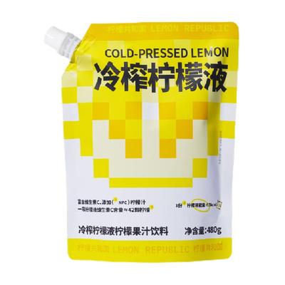 柠檬共和国冷榨冲调果汁饮料