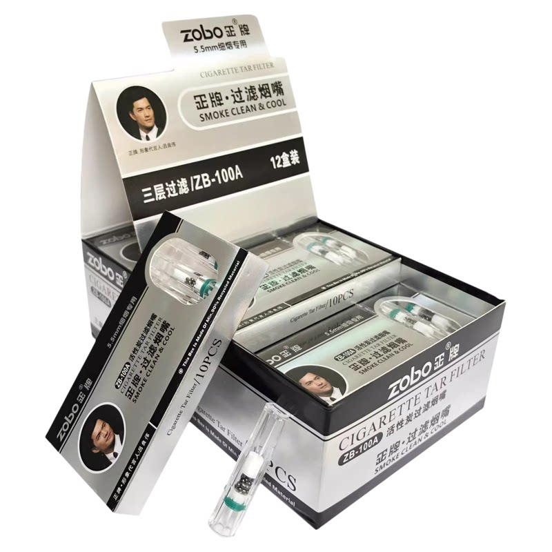 zobo正牌100A烟嘴细支专用一次性三重细烟新型过滤嘴健康过滤器