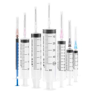 医用一次性无菌注射器带针头1/2/5/10/20/30ml50毫升大号针筒针管