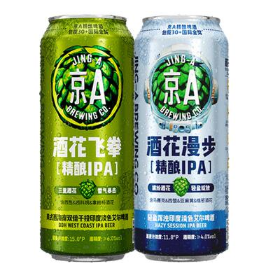 京A精酿啤酒500ml*6罐（酒花飞拳*3+酒花漫步*3）组合装美式IPA