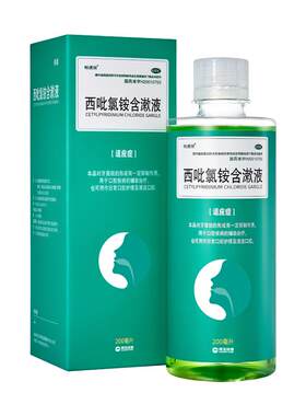 [民生]西吡氯铵含漱液0.1%*200ml*1瓶/盒
