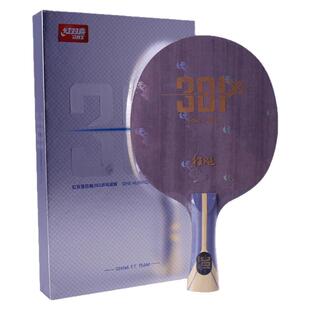 正品红双喜狂飚301X乒乓底板狂飙国手系列七层芳碳底板进攻型