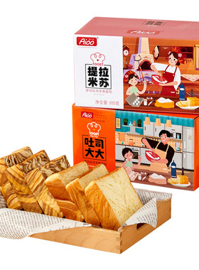 aioo厚切夜宵速食懒人吐司面包