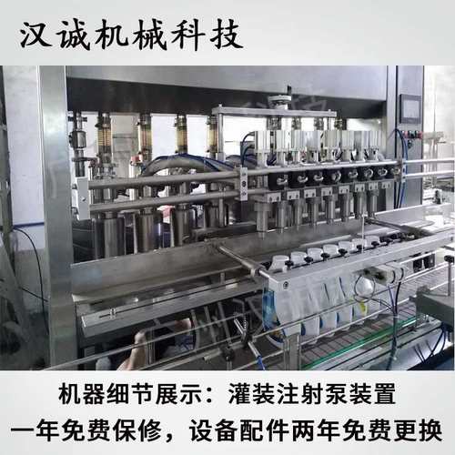 全自动膏体灌装机 补水乳液饮料分装机 卸妆乳化妆品定量装瓶机