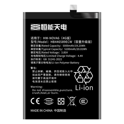 适用华为荣耀v30pro电池