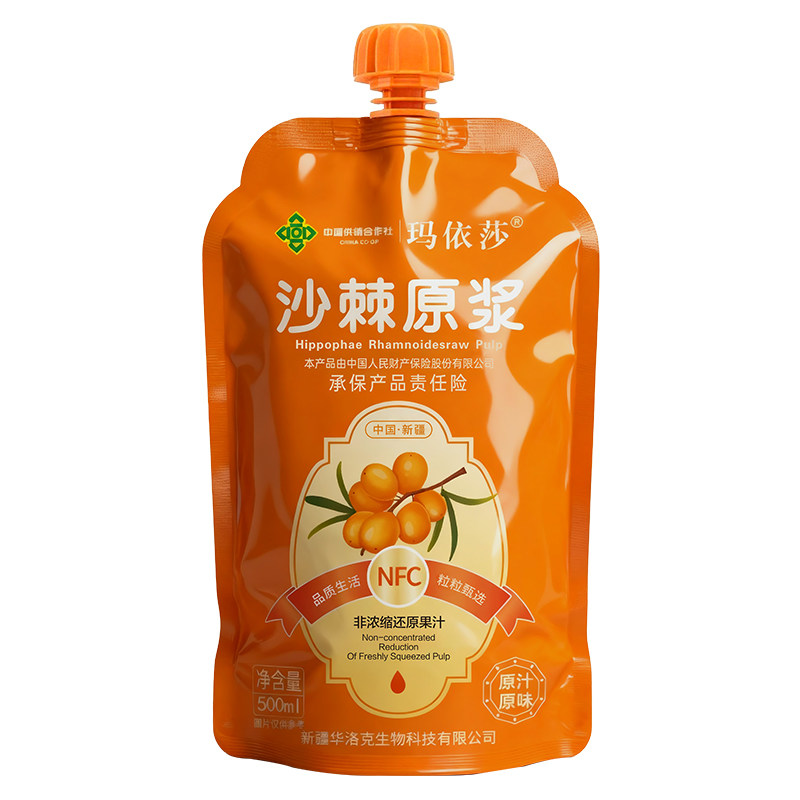 玛依莎新疆直发沙棘原浆NFC100%纯沙棘汁含油籽VC黄酮SOD果汁饮料