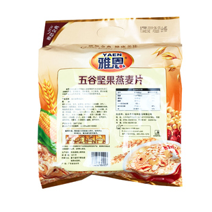 雅恩 五谷坚果燕麦片610g 20小包装 早餐营养粗粮冲饮即 包邮