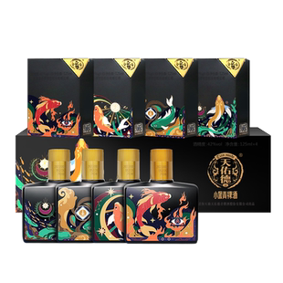 【小瓶白酒】天佑德青稞酒 42度小黑圣蓝之心M小酒清香型白酒礼盒