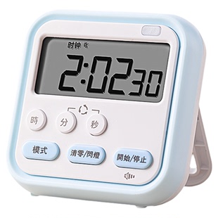 计时器小学生自律神器学习专用初中生闹钟倒计时提醒器秒表定时器