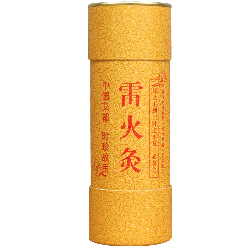 雷火灸艾条官方旗舰店正品蕲春大炮灸艾草艾灸柱加粗特大号艾灸棒