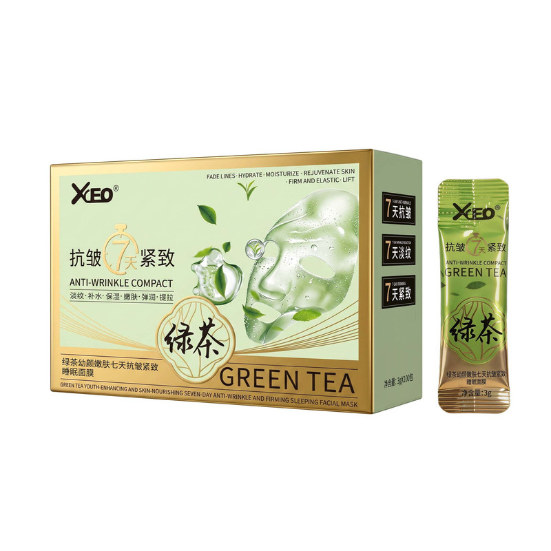 绿茶幼颜七天抗皱紧致睡眠面膜