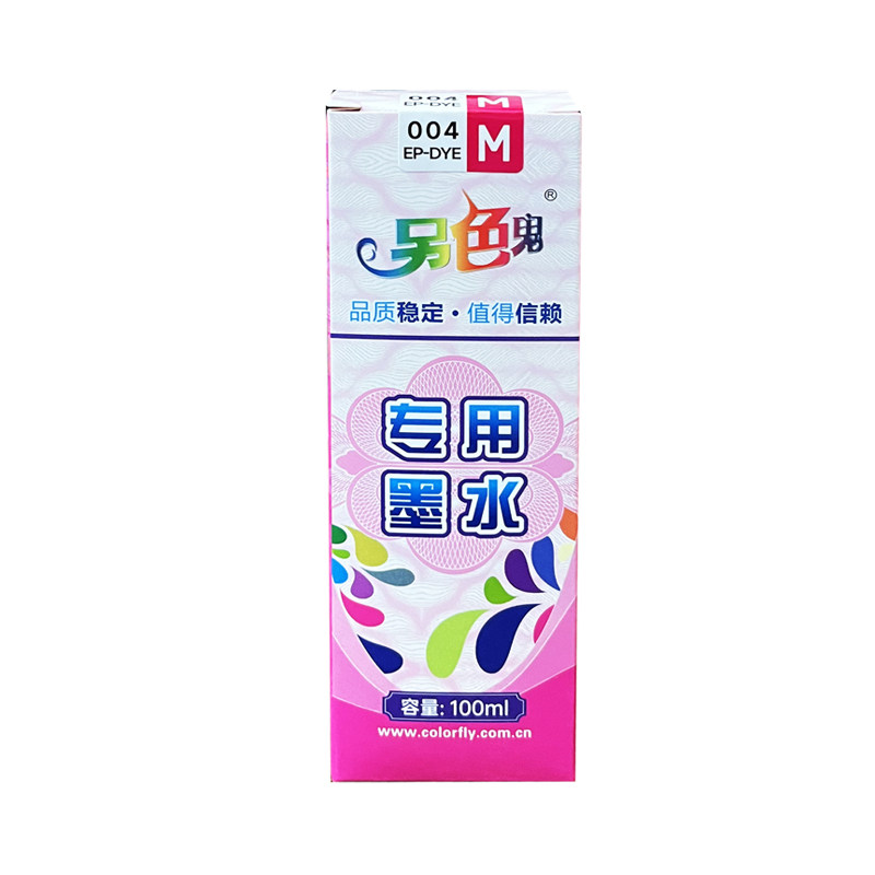 另色鬼004墨水适用于L3118L3106L3108L3115L3116L3117L3119打印机