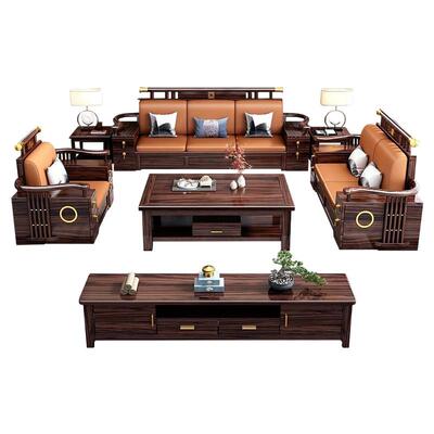 新中式乌金木实木沙发组合