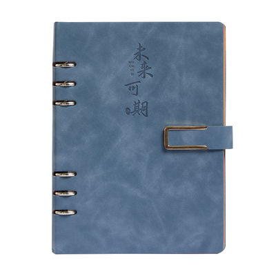 a5笔记本本子加厚可拆卸活页本