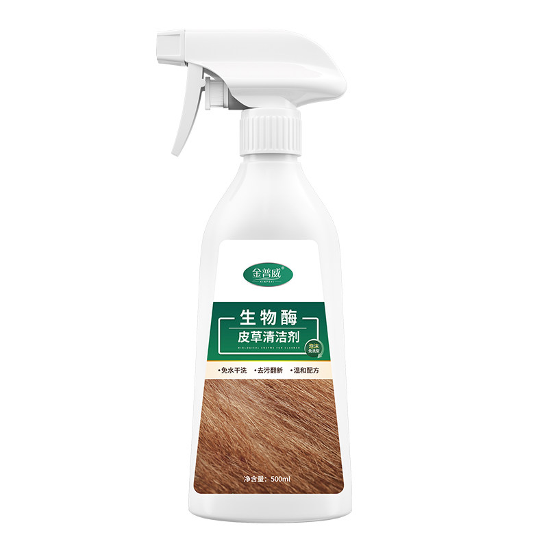 皮草干洗剂家用羊剪绒羊毛清洗剂毛领皮毛一体清洁免水洗去污保养