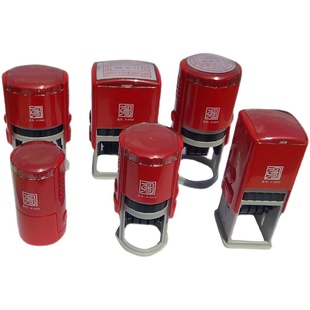 可调日期印章年月合格收发货受控文件图纸发行作废自动出油日期章