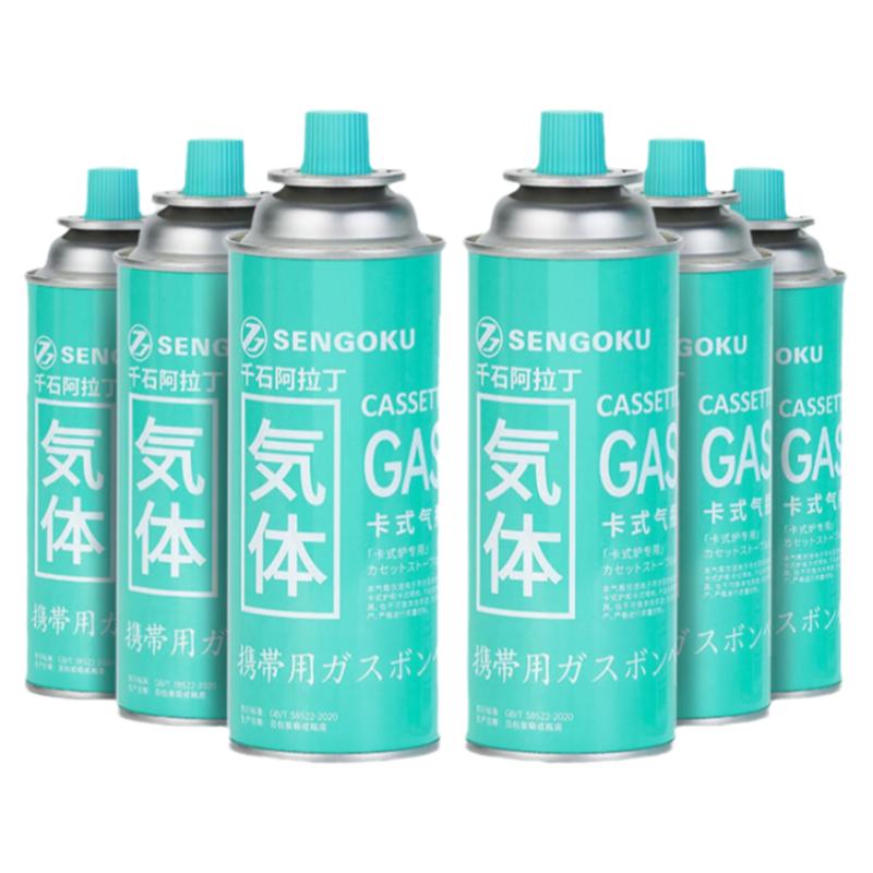 千石阿拉丁卡式炉气罐卡斯炉气瓶便携户外燃气卡磁炉露营丁烷气体