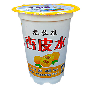 敦煌杏皮茶杏皮水饮料组合装敦煌特产甘肃饮品旅游纪念