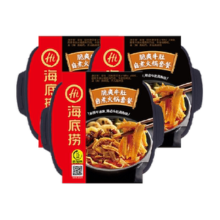 海底捞番茄牛腩自热火锅方便速食懒人即食速食小火锅自煮*3盒