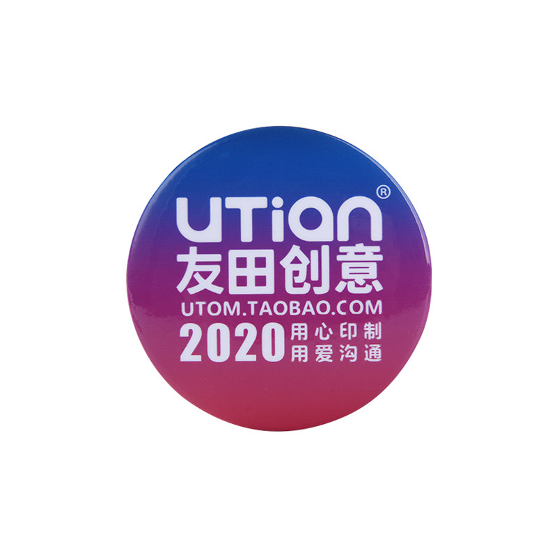 徽章定做胸牌马口铁胸章勋章定制胸针纪念章校徽班徽动漫吧唧制作