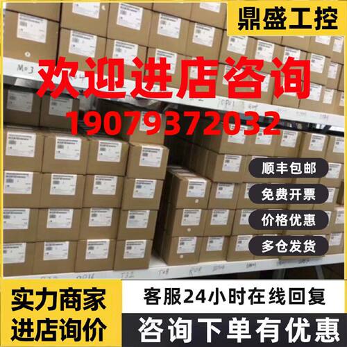 议价6DD1681-0AD1 6DD16810AD1西门子备件6DD1681-OAD1 6DD1681OA