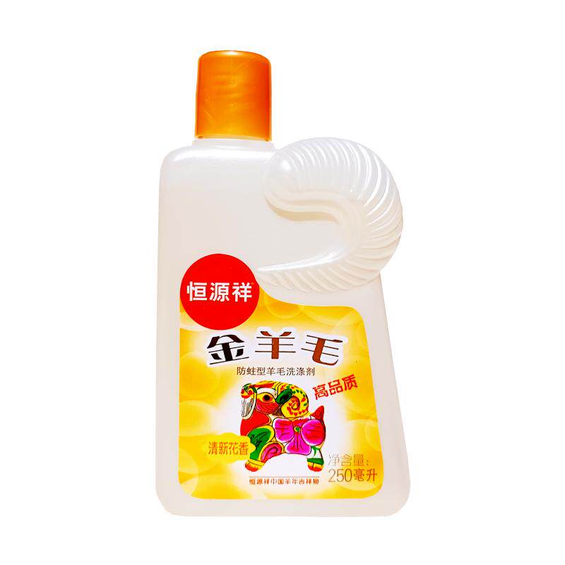 恒源祥羊毛羊绒洗衣液防缩蓬松