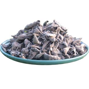 湖北房县小碗耳500g木耳干货椴木黑木耳东北秋木耳小碗耳中秋礼盒
