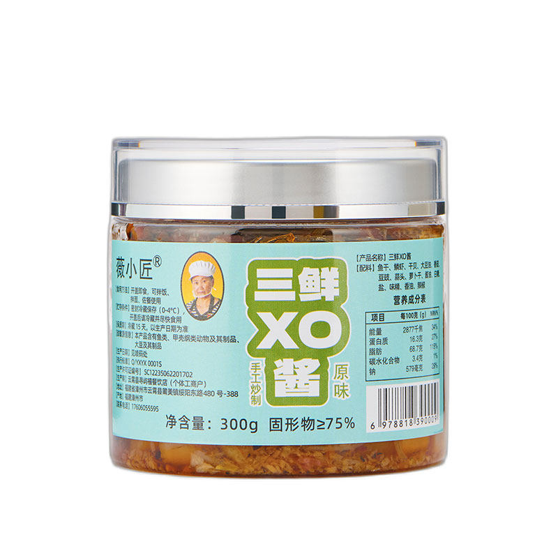 薇小匠手工三鲜XO酱下饭菜干贝下饭/拌饭酱/拌饭料